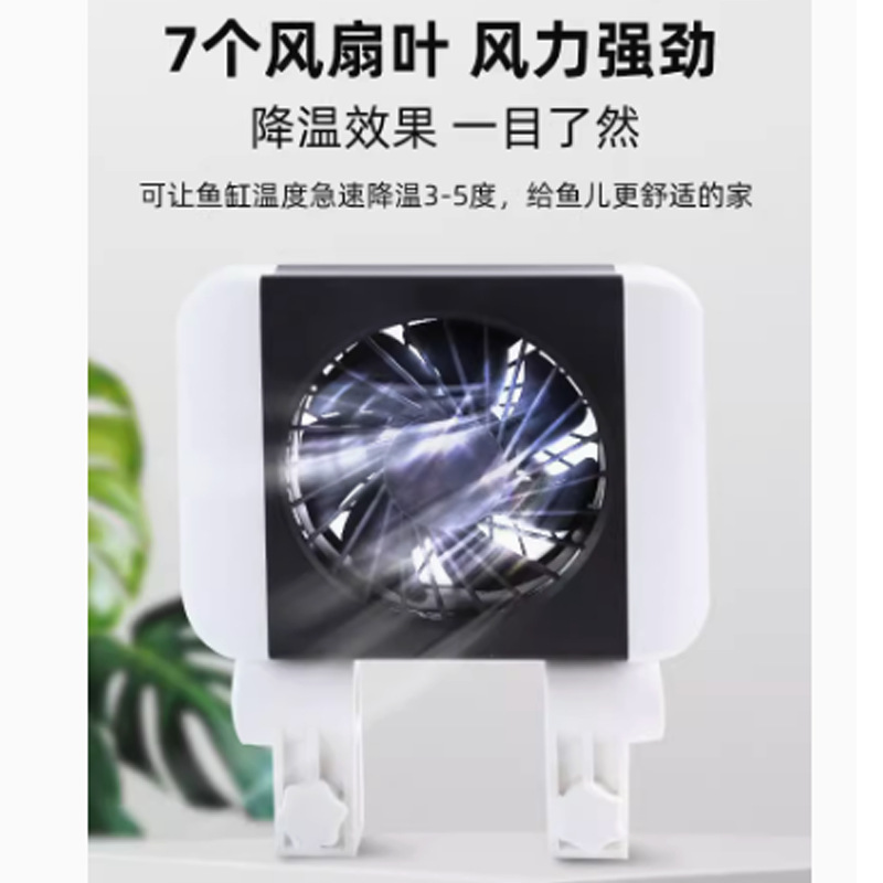Aquarium temperature control f - Planted Aquarium Cycling recension och pris