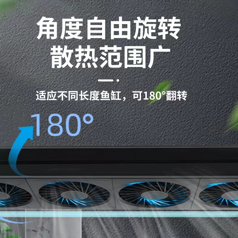 Aquarium temperature control f - Planted Aquarium Cycling recension och pris